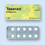 тавегил табл
